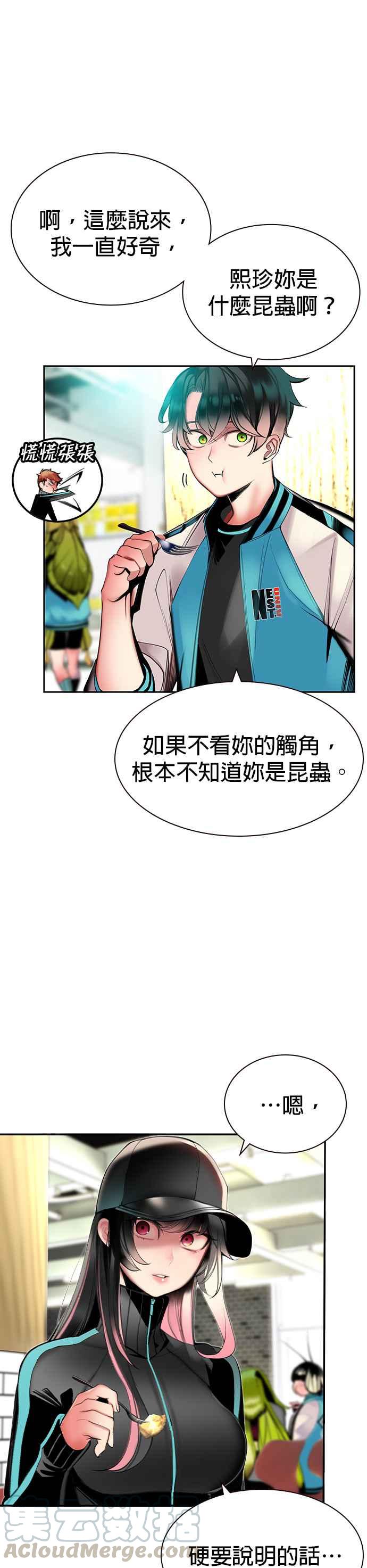 第 37 页
