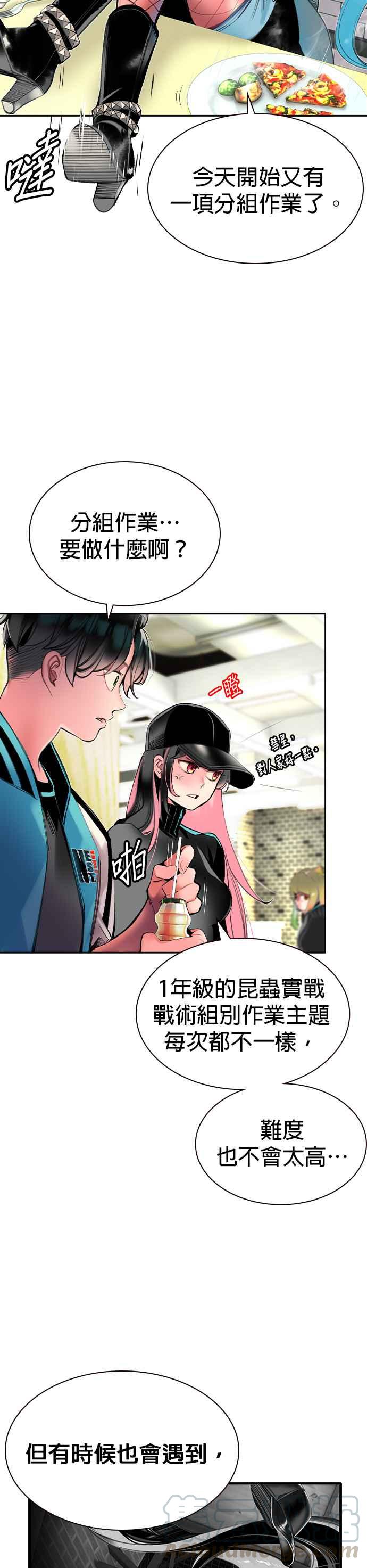 第 40 页