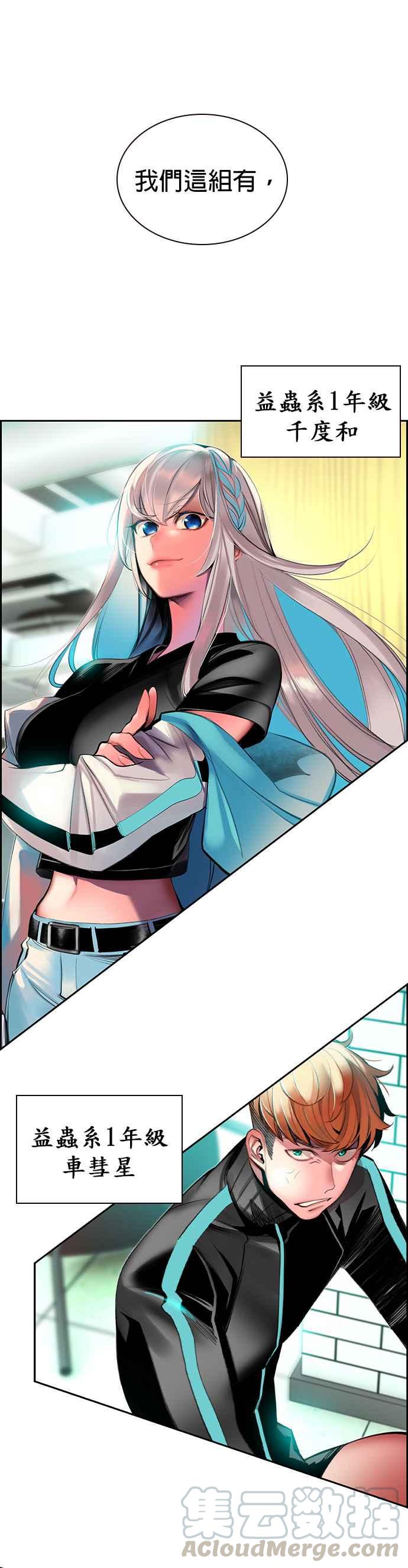 第 43 页