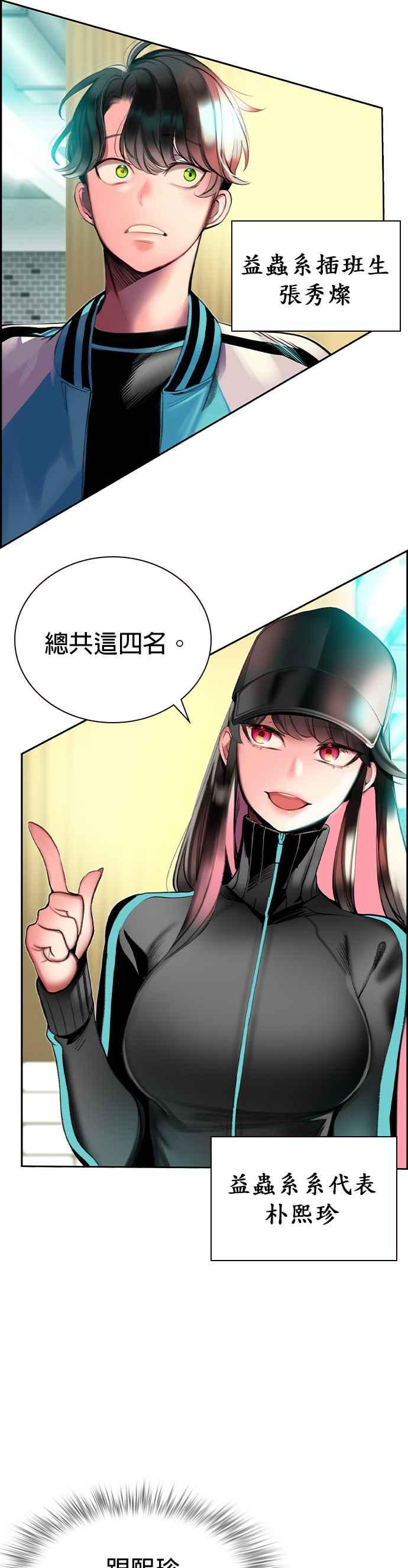 第 44 页