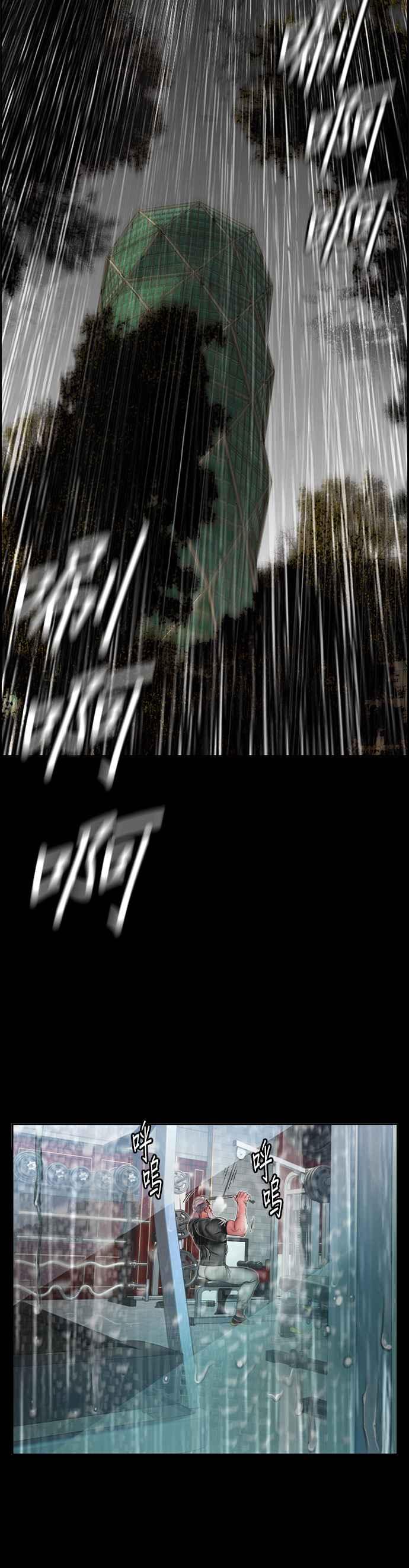 第 47 页