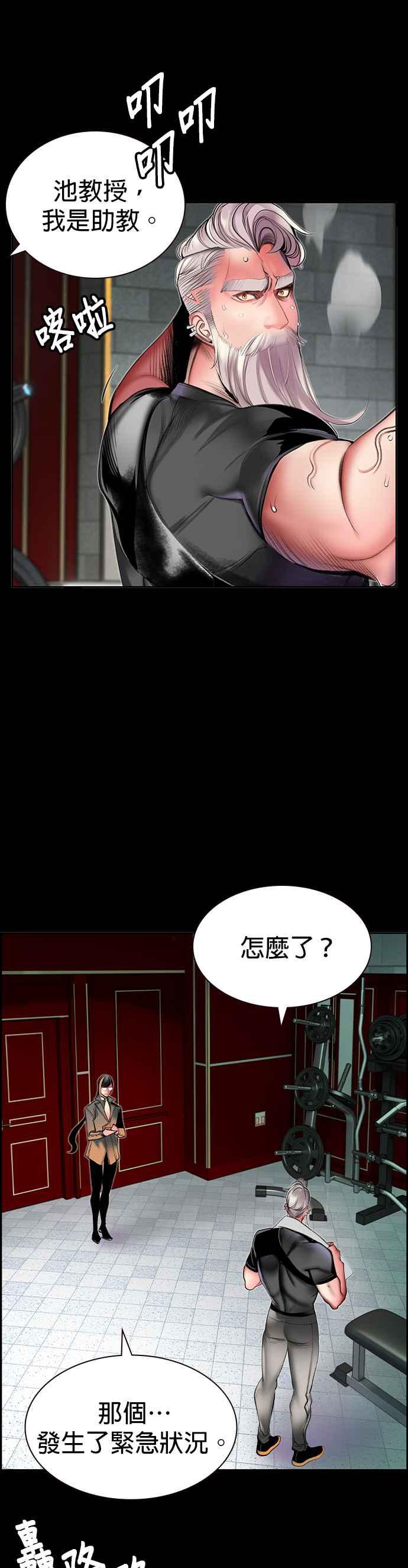 第 48 页