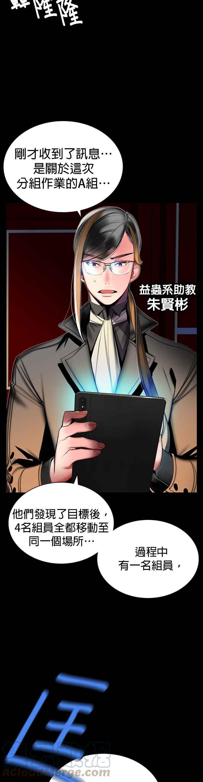 第 49 页