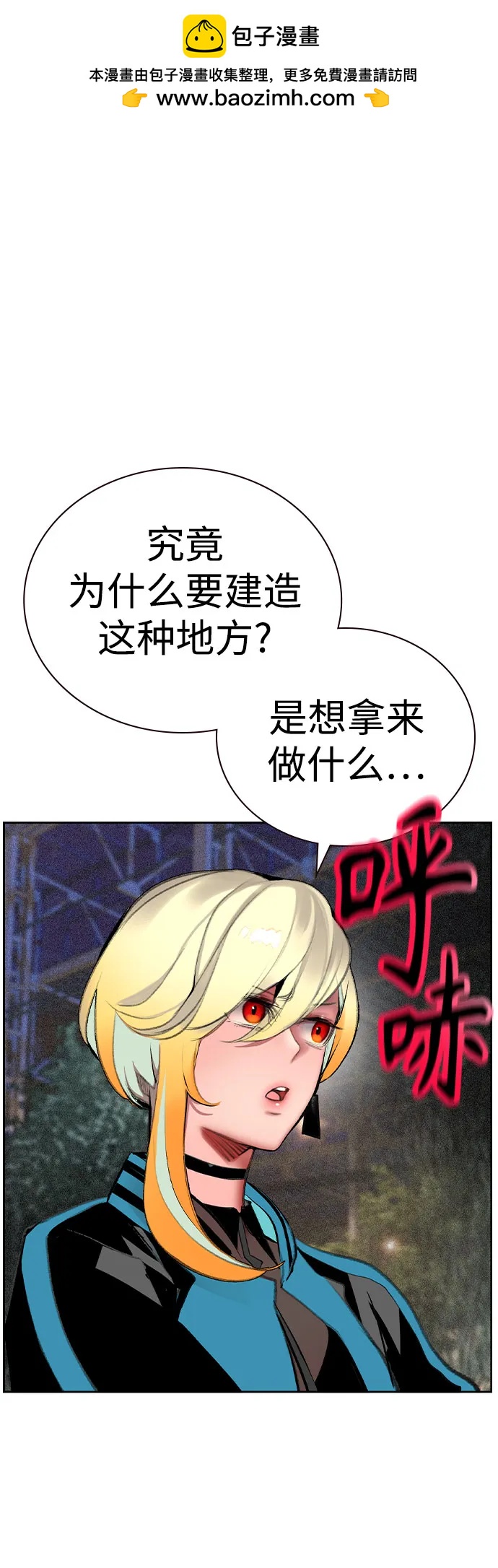 第 58 页
