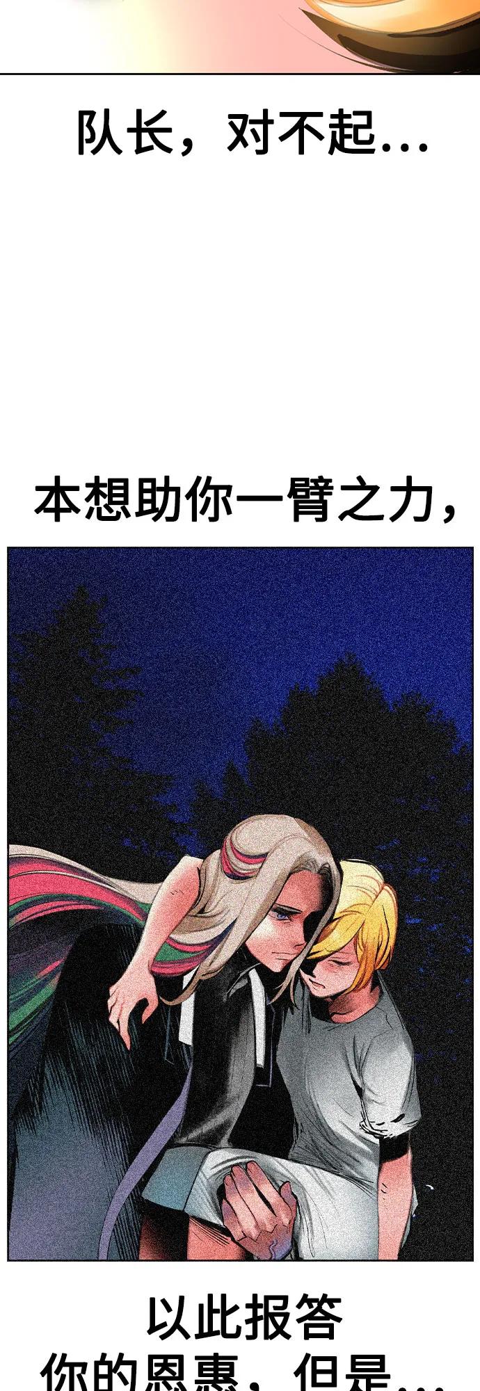 第 82 页