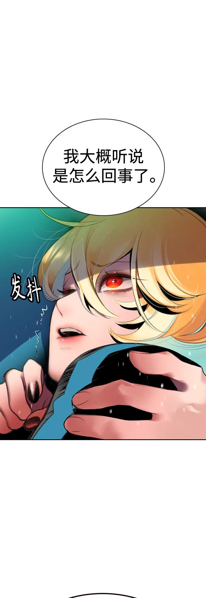 第 85 页