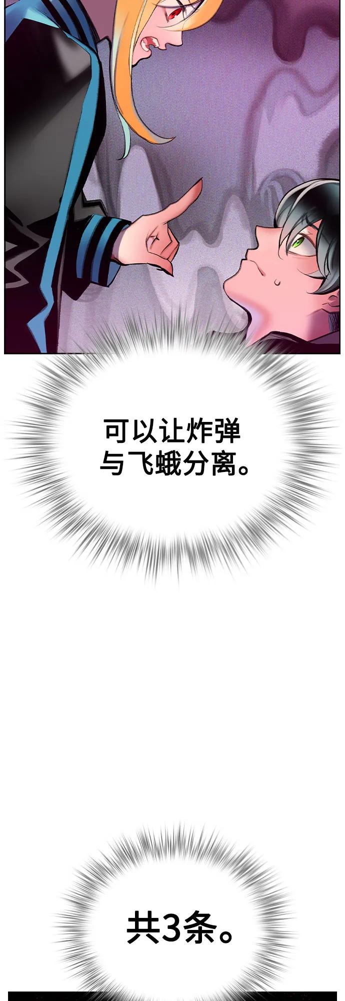 第 64 页