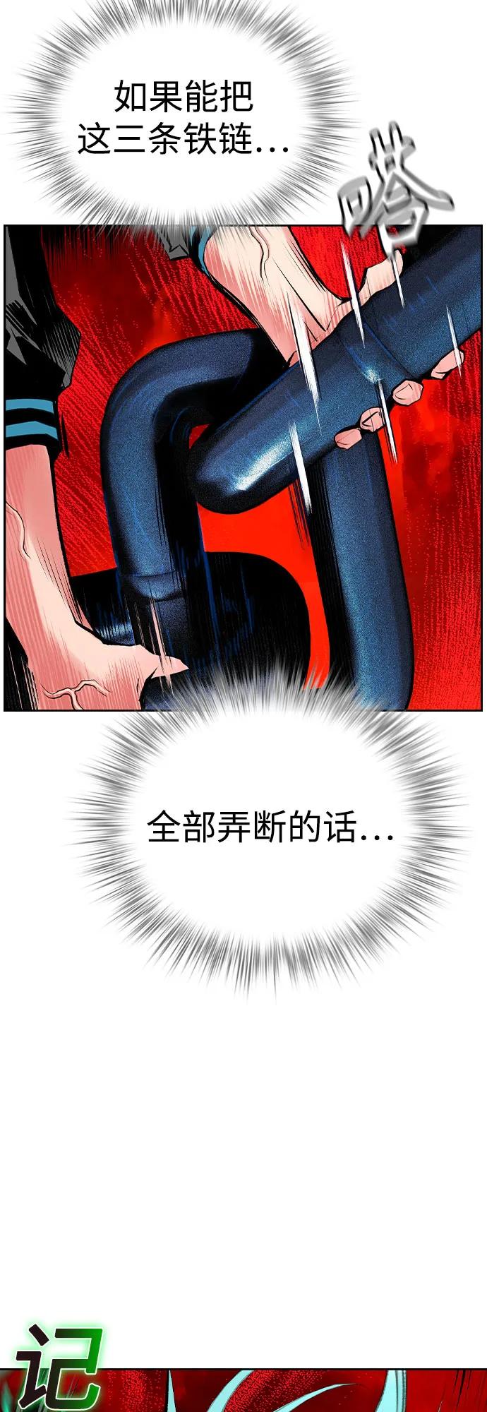 第 66 页