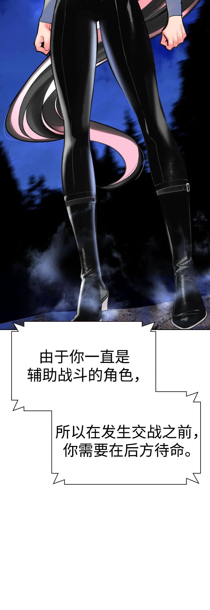 第 77 页
