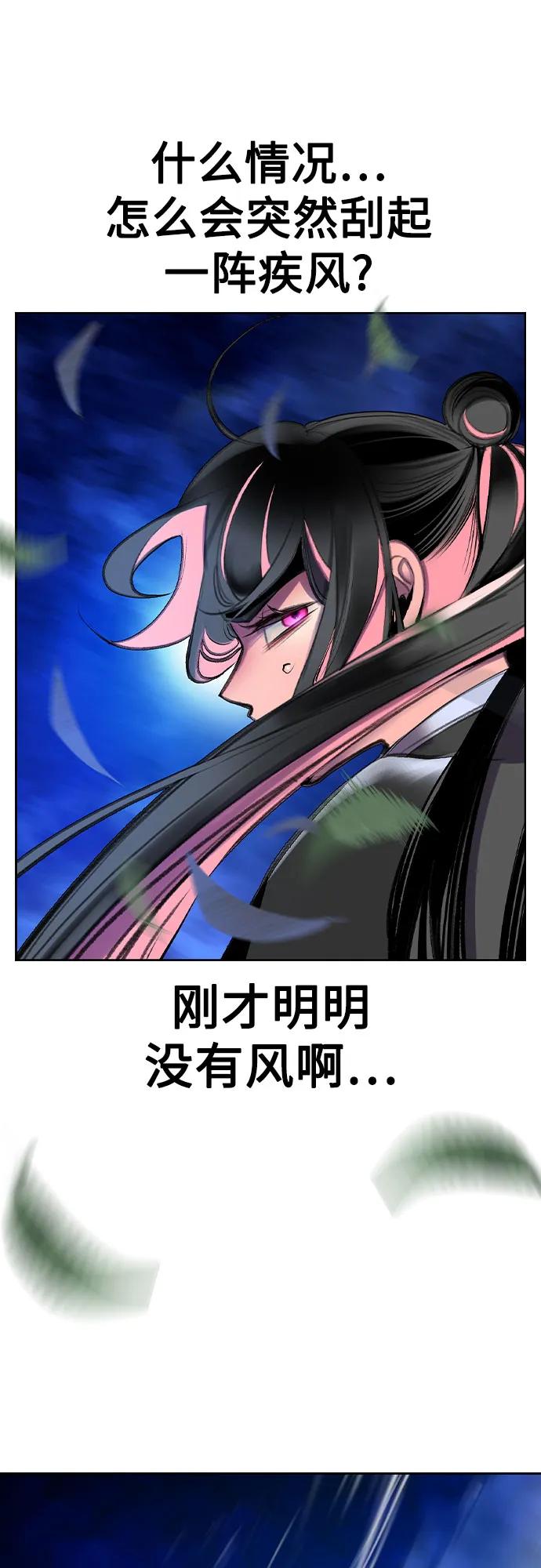 第 80 页