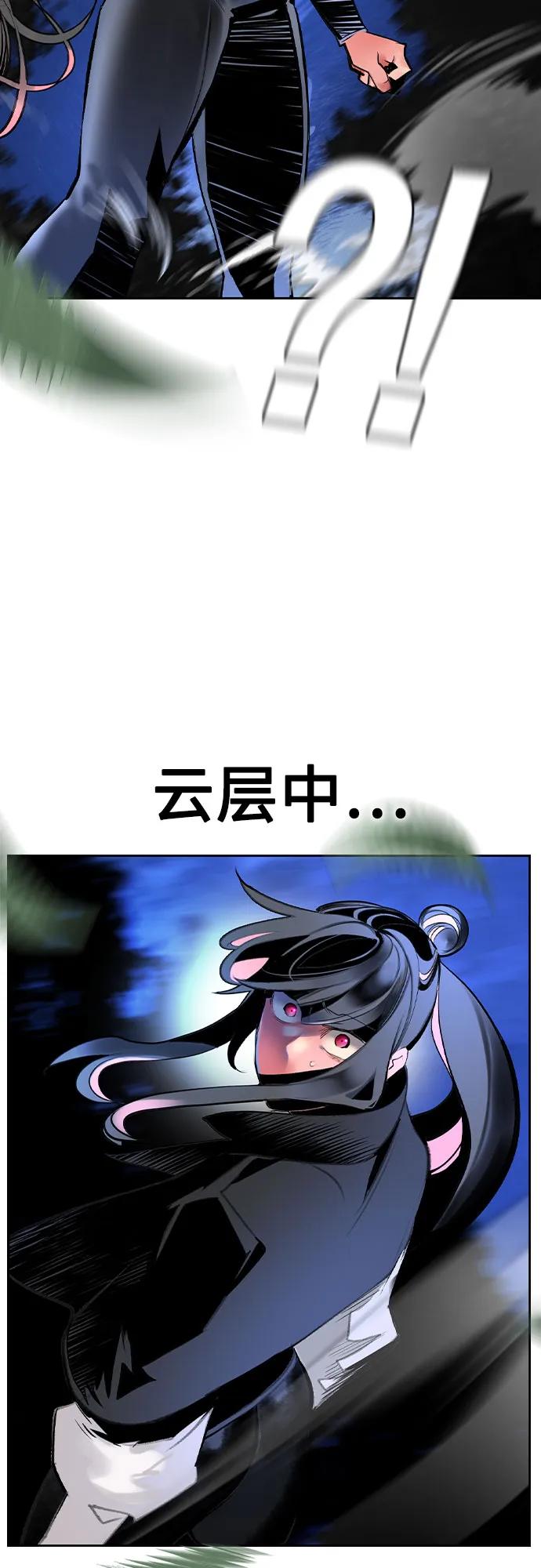第 82 页