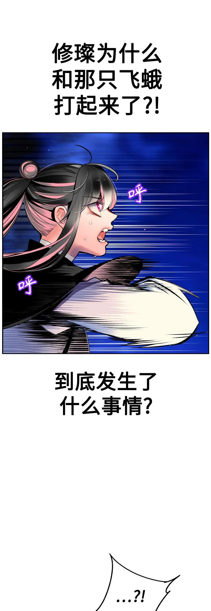 第 75 页