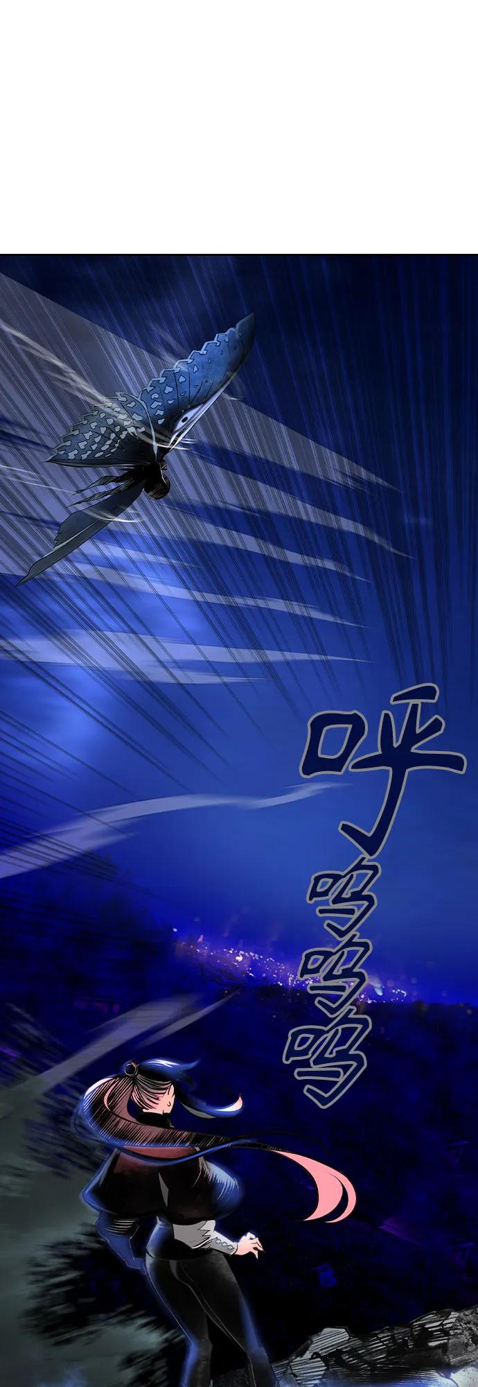 第 77 页
