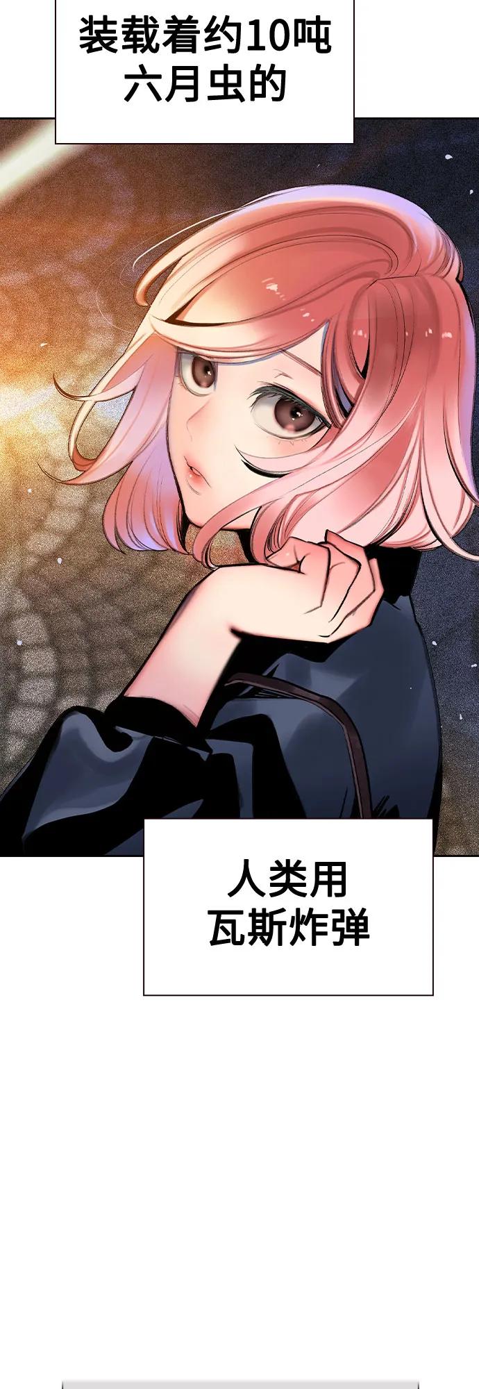 第 84 页