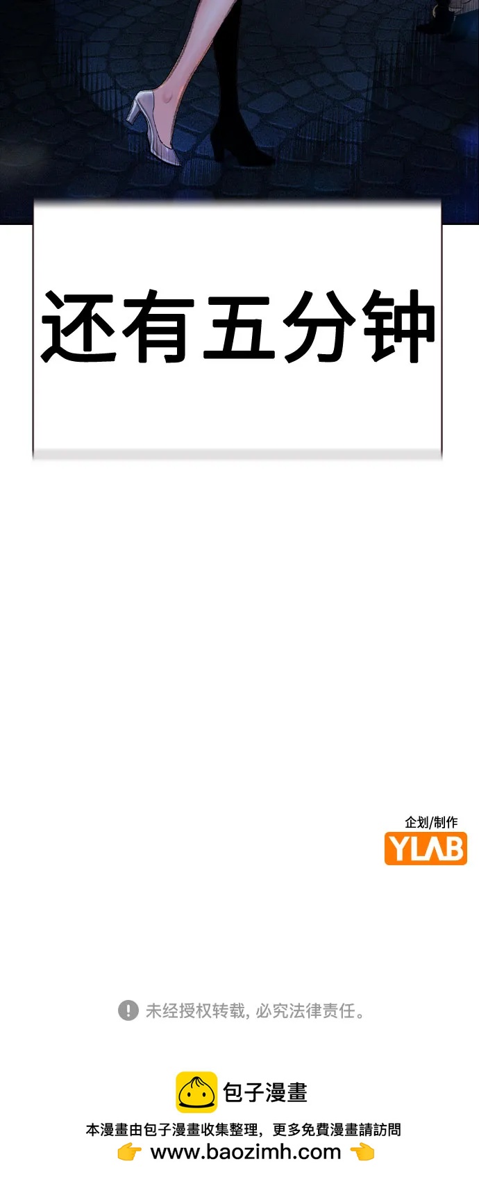 第 86 页