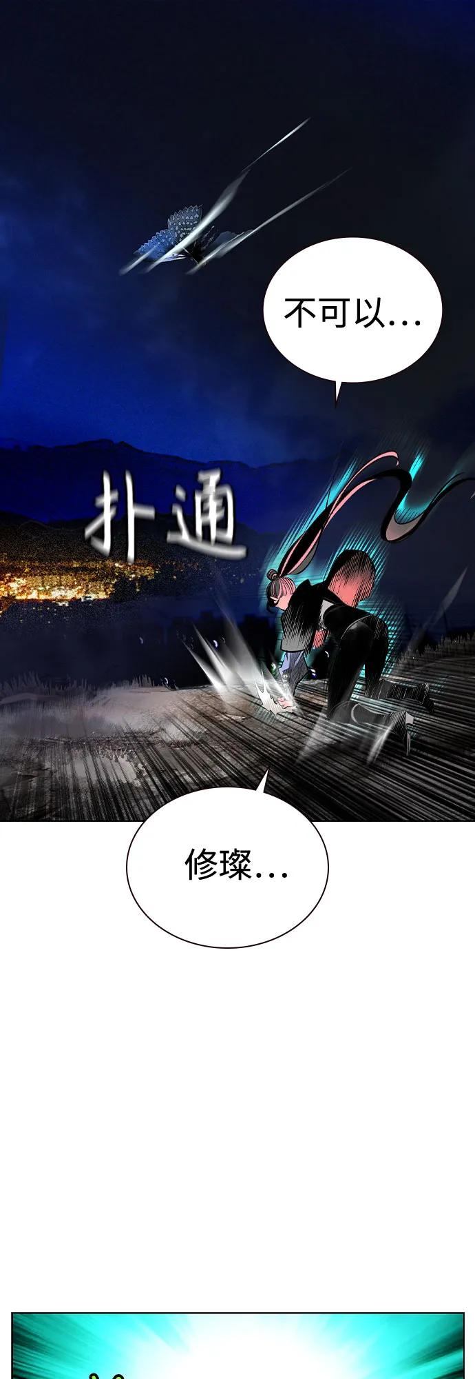 第 70 页