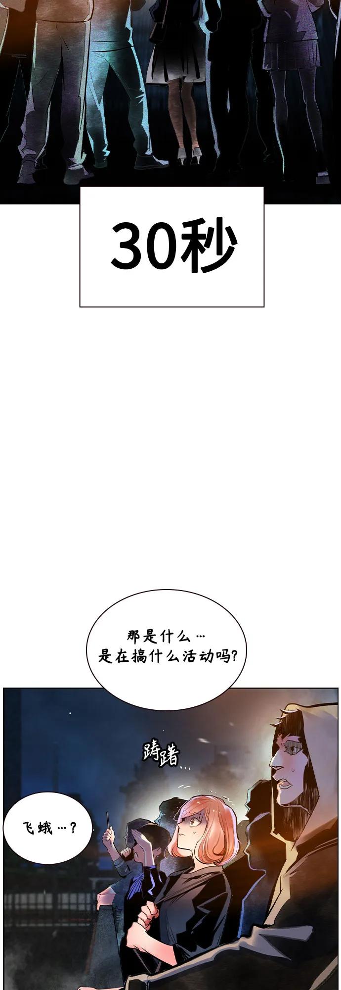 第 59 页