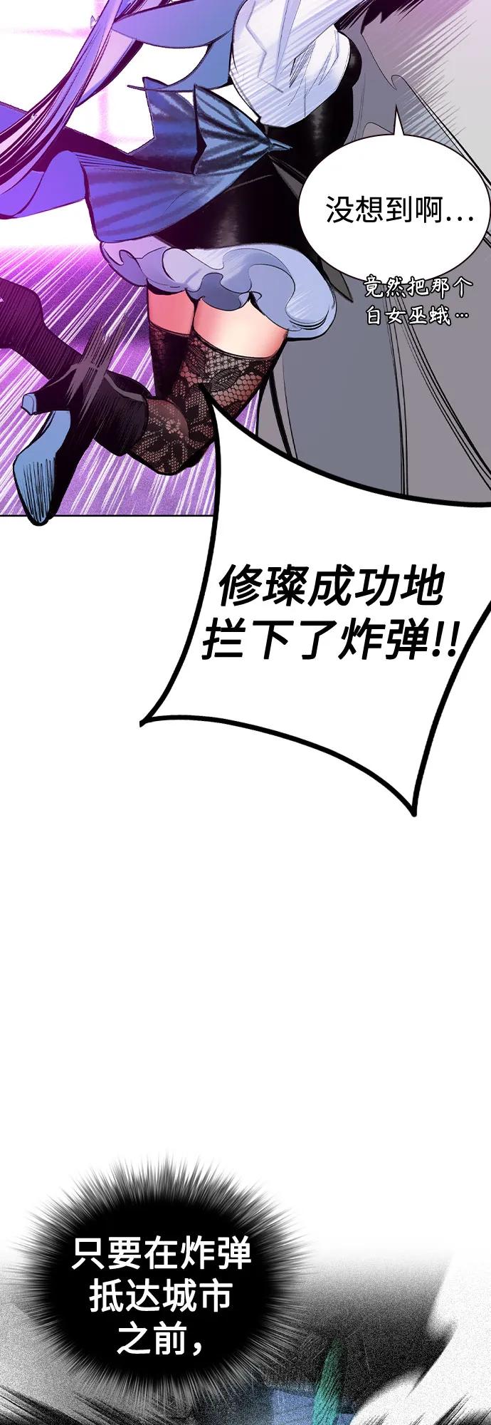 第 76 页