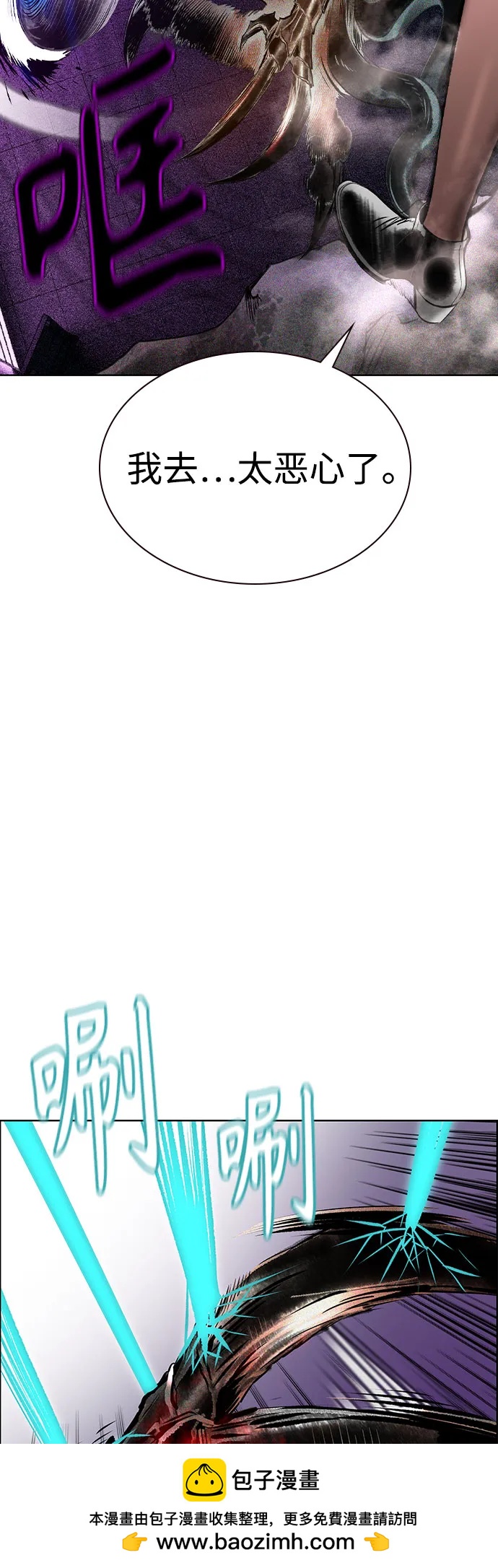 第 77 页