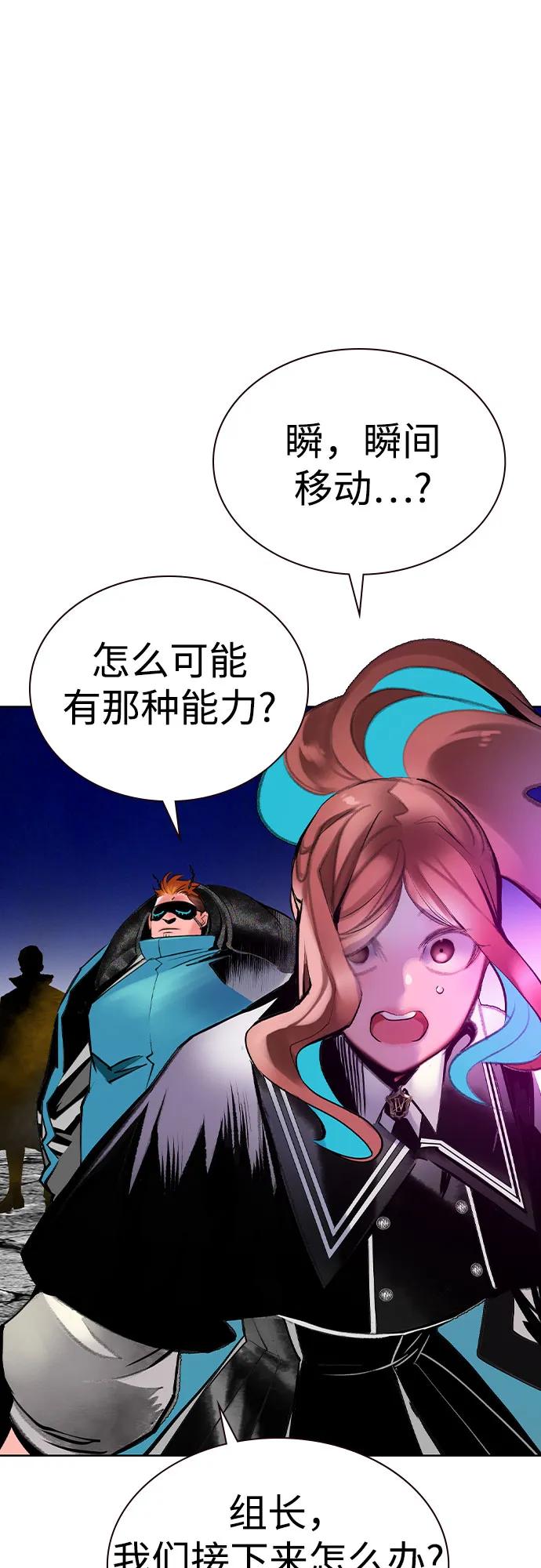第 75 页