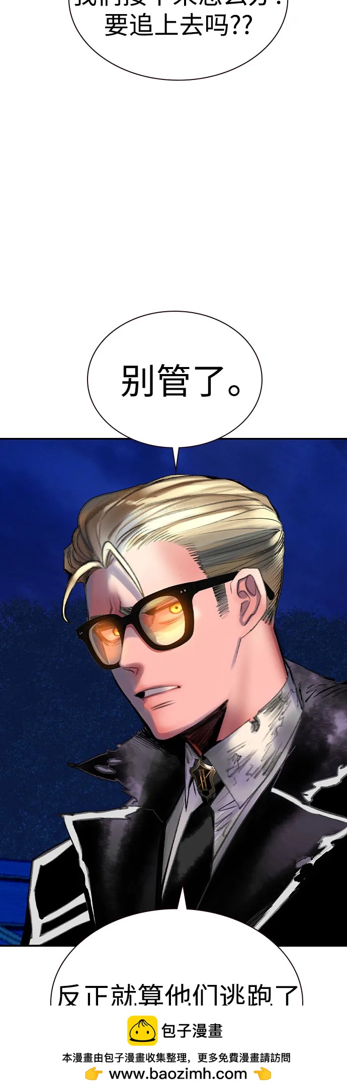 第 76 页