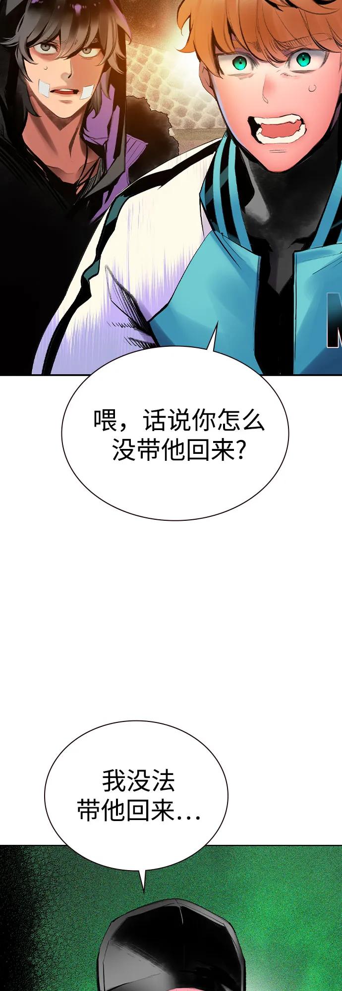 第 67 页
