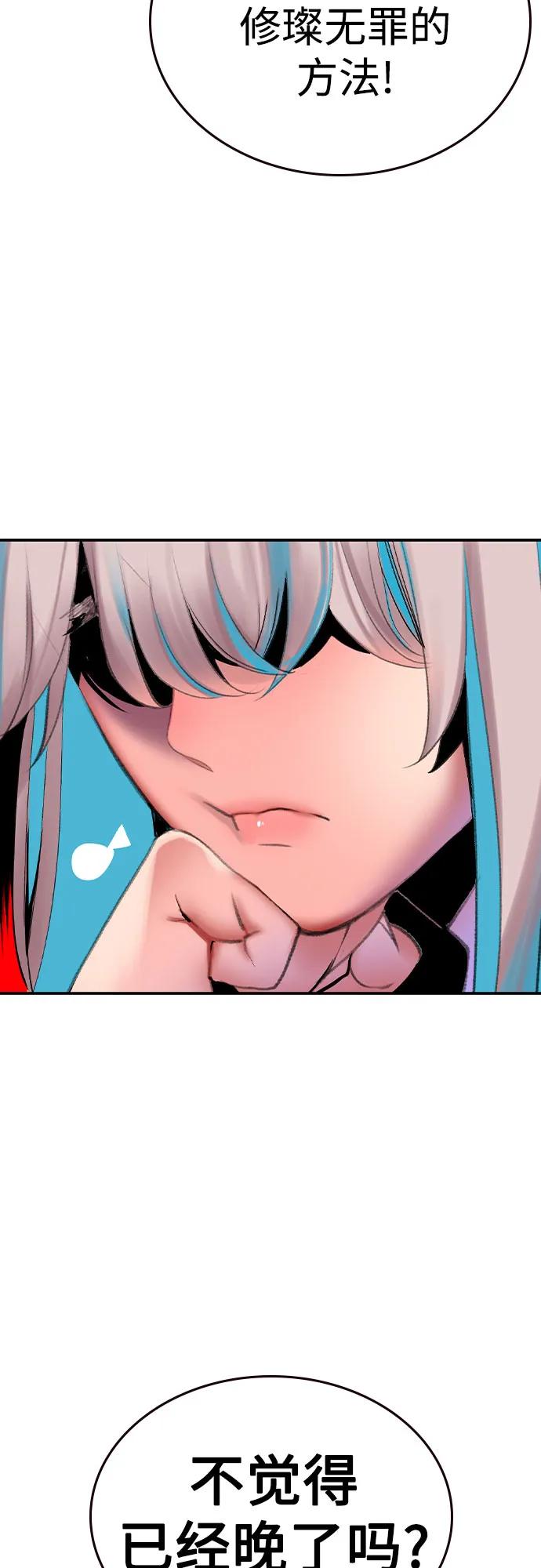 第 72 页