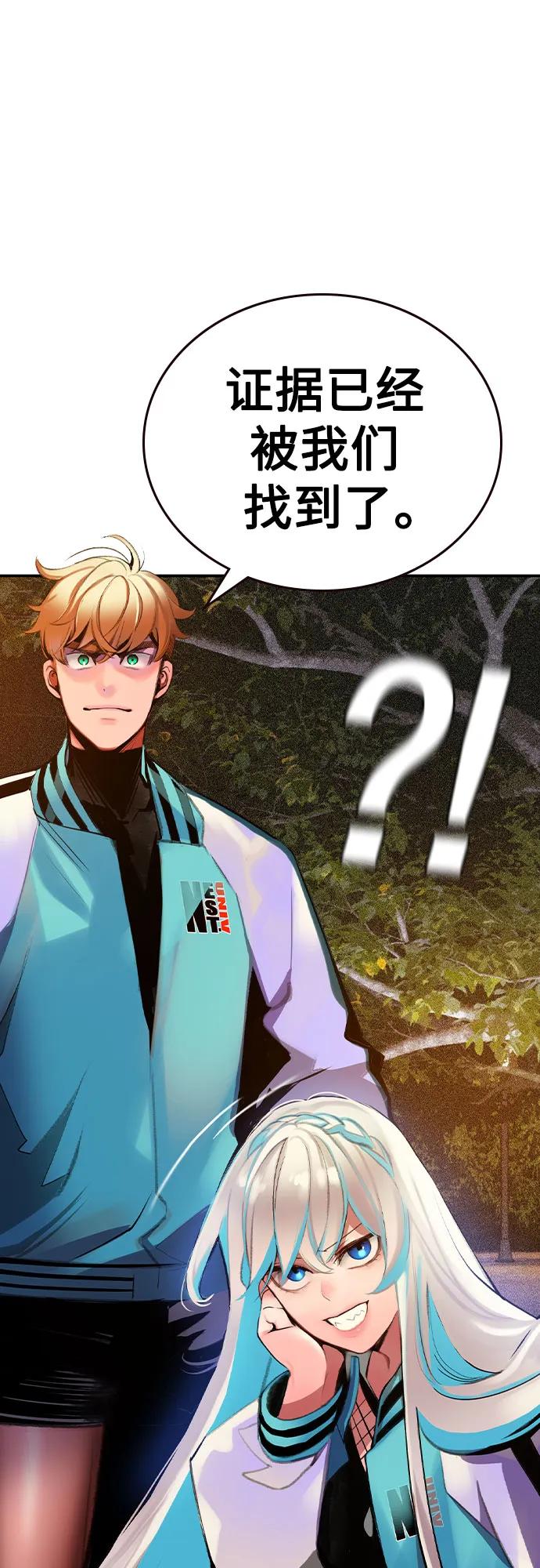 第 74 页