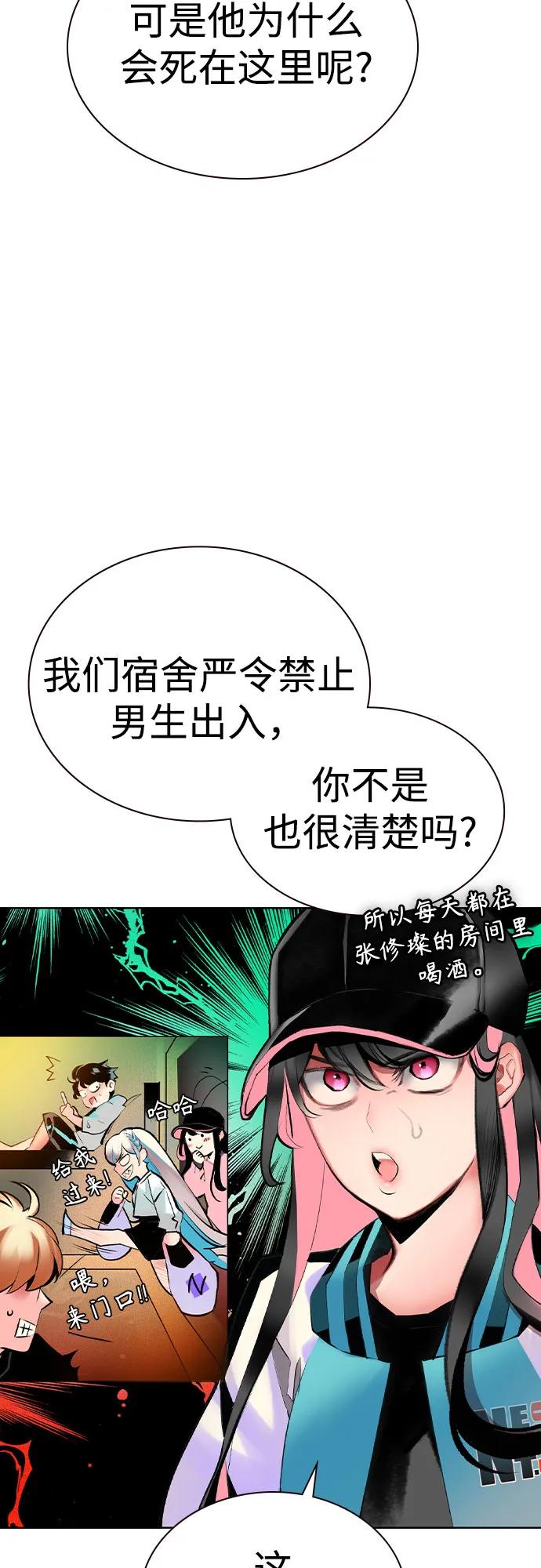 第 55 页