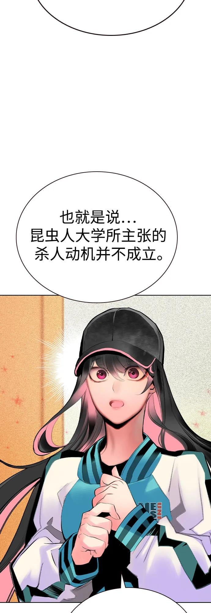 第 61 页