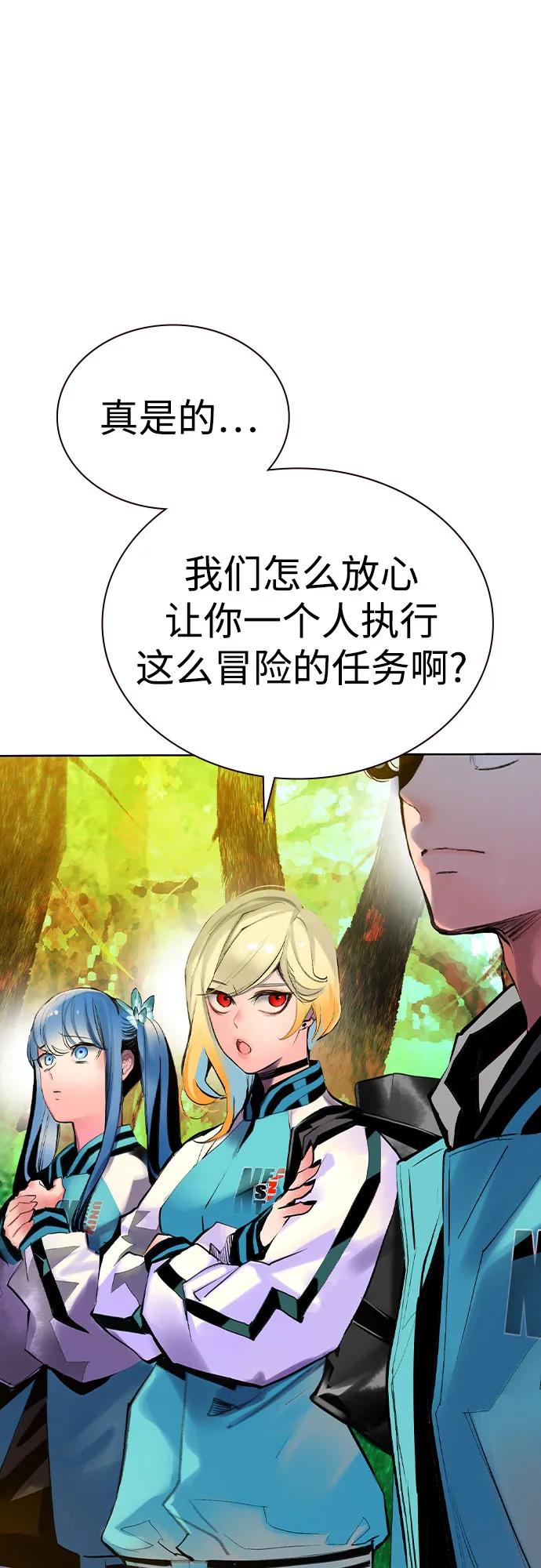 第 72 页