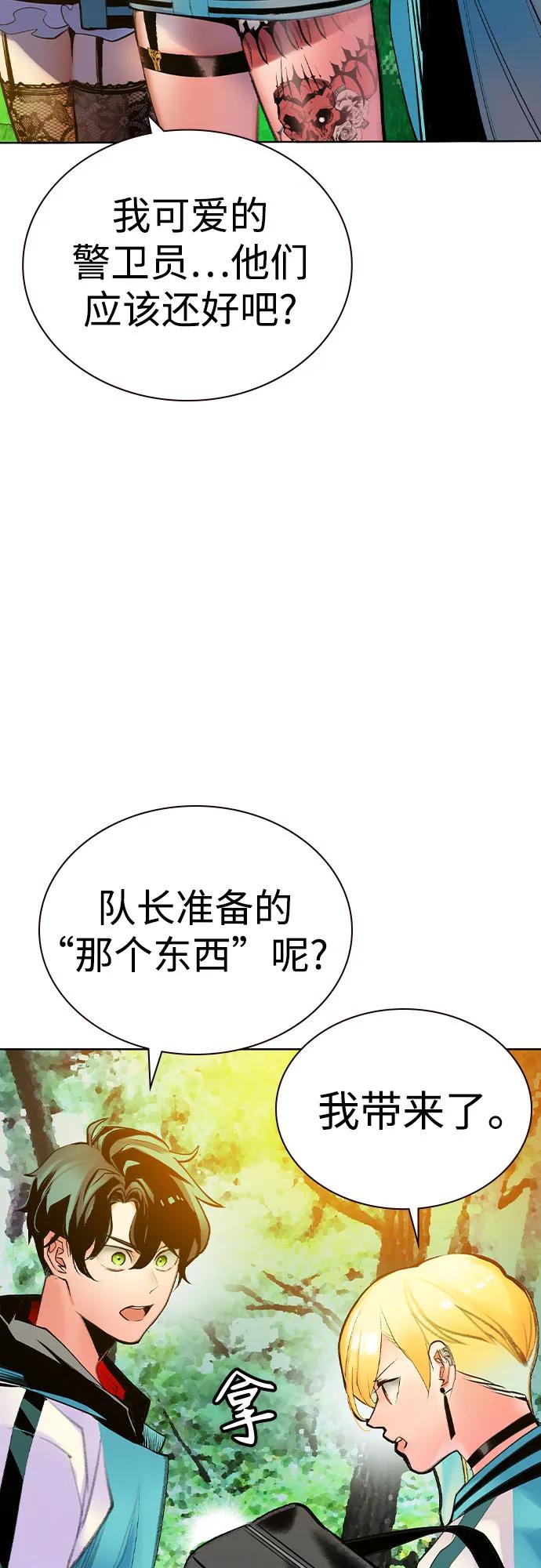 第 73 页
