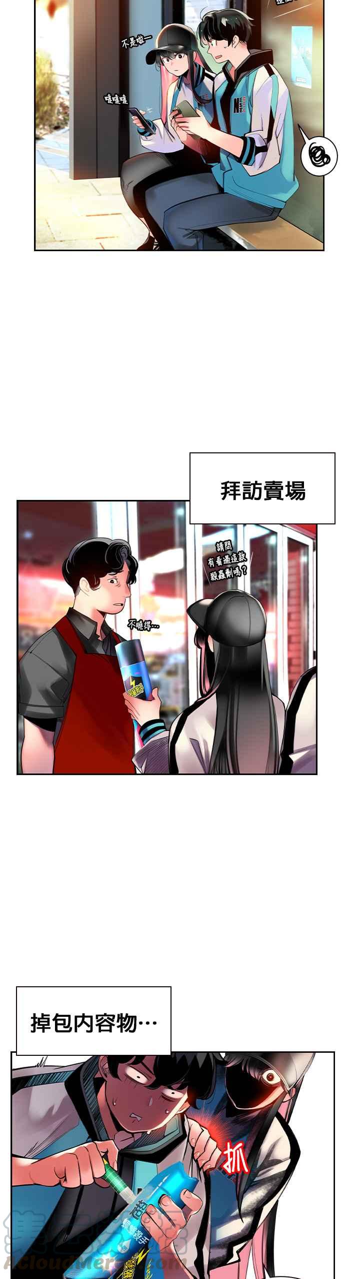 第 19 页