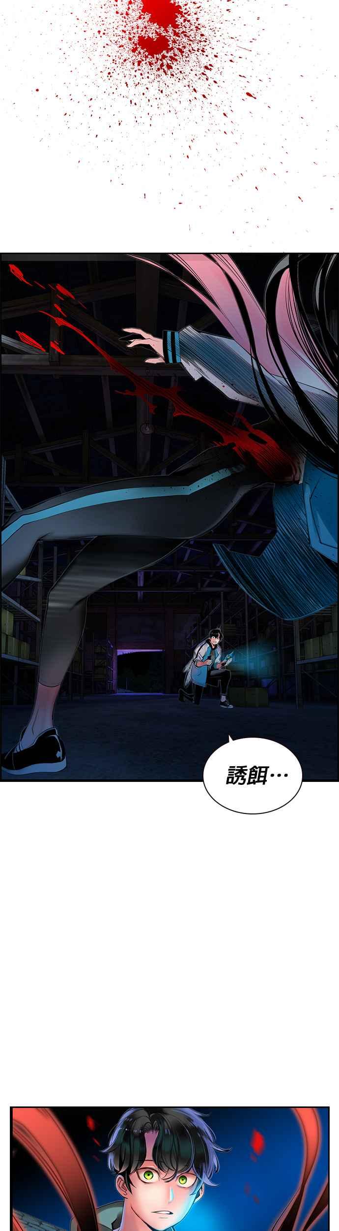 第 44 页