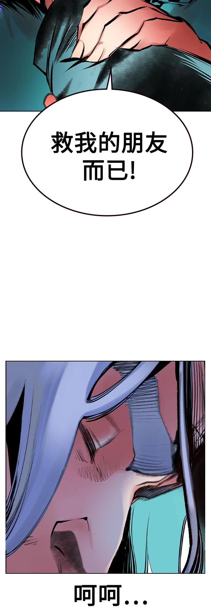 第 74 页