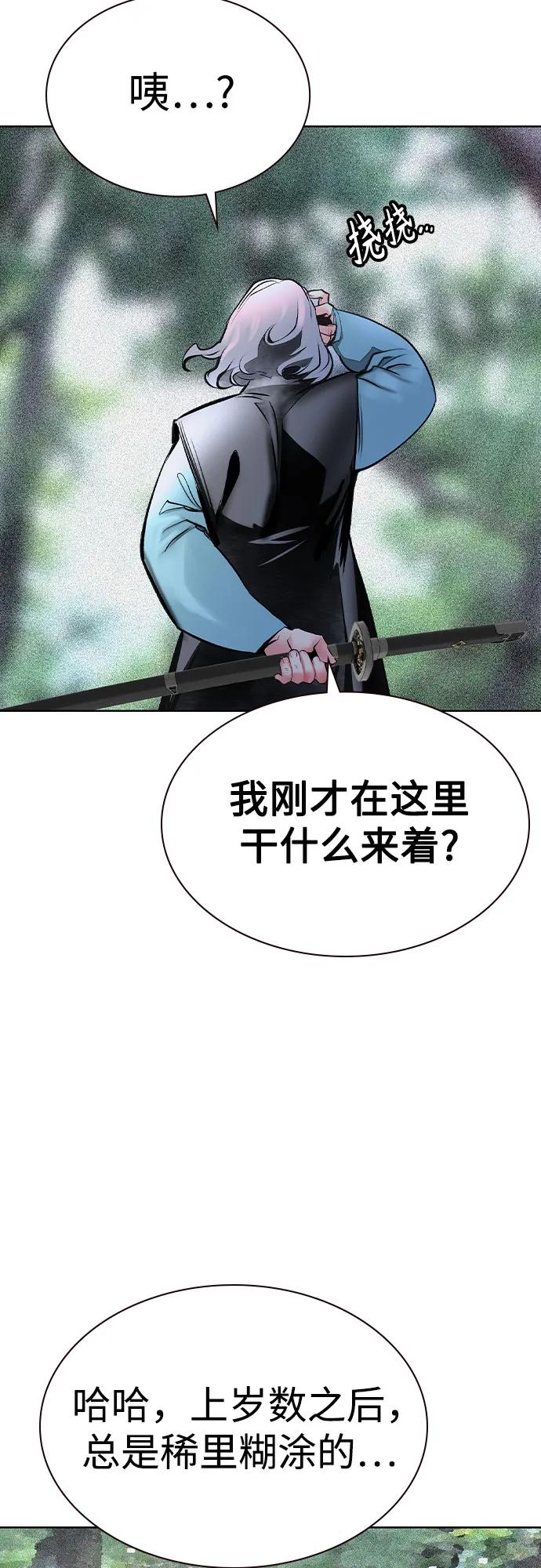 第 78 页
