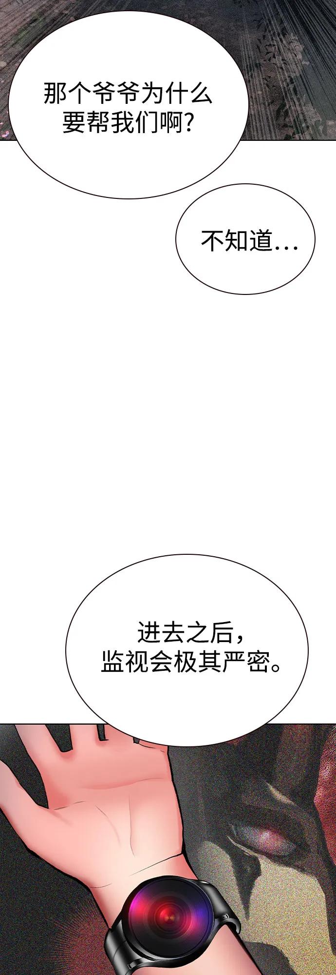 第 83 页