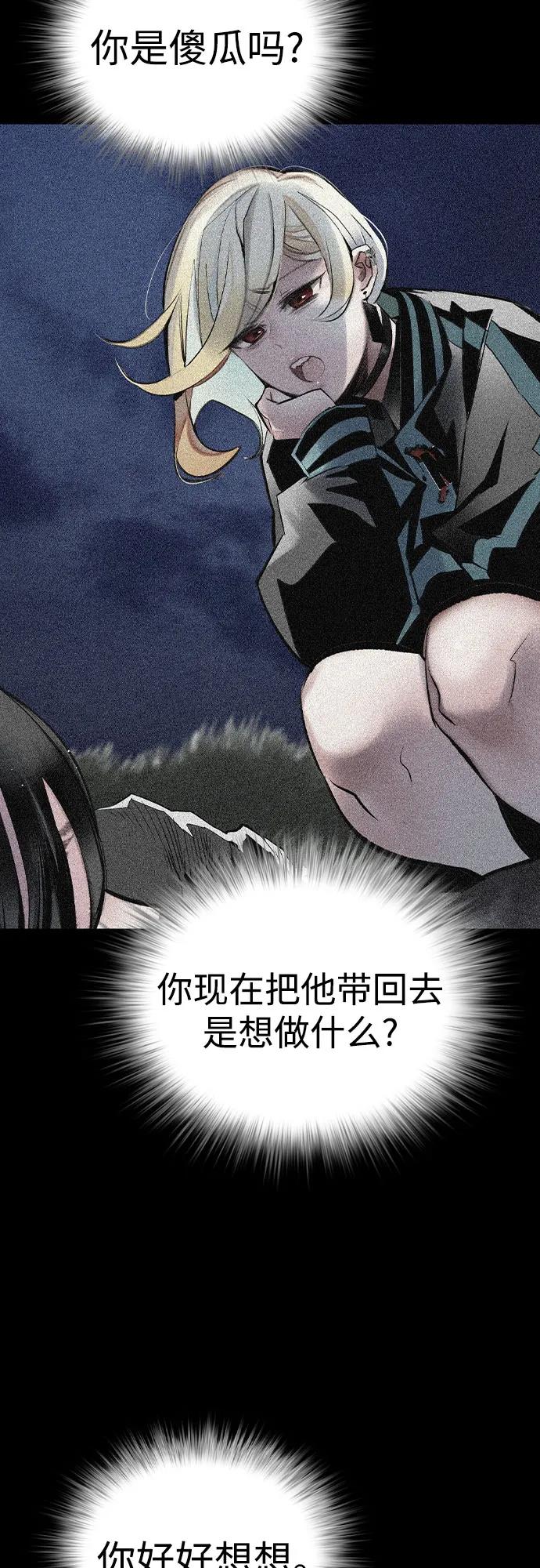 第 54 页