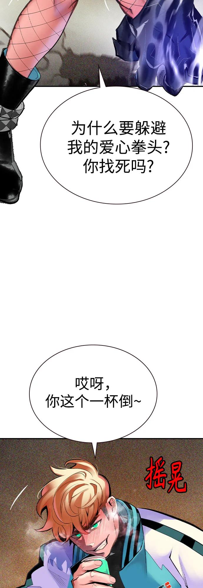 第 53 页