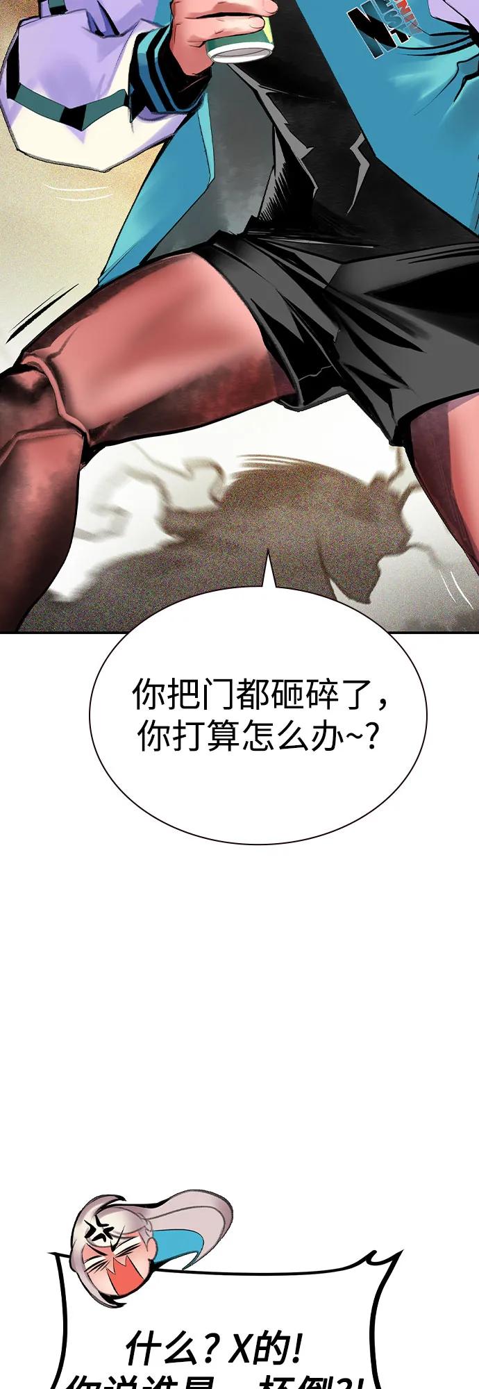 第 54 页