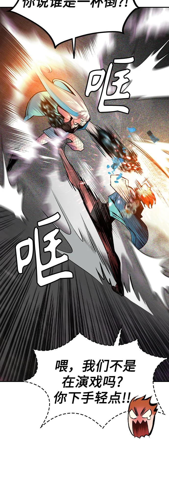 第 55 页