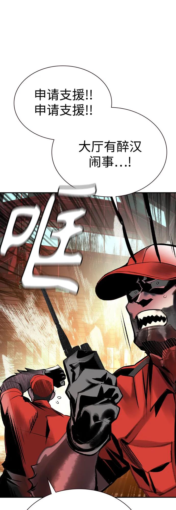 第 56 页
