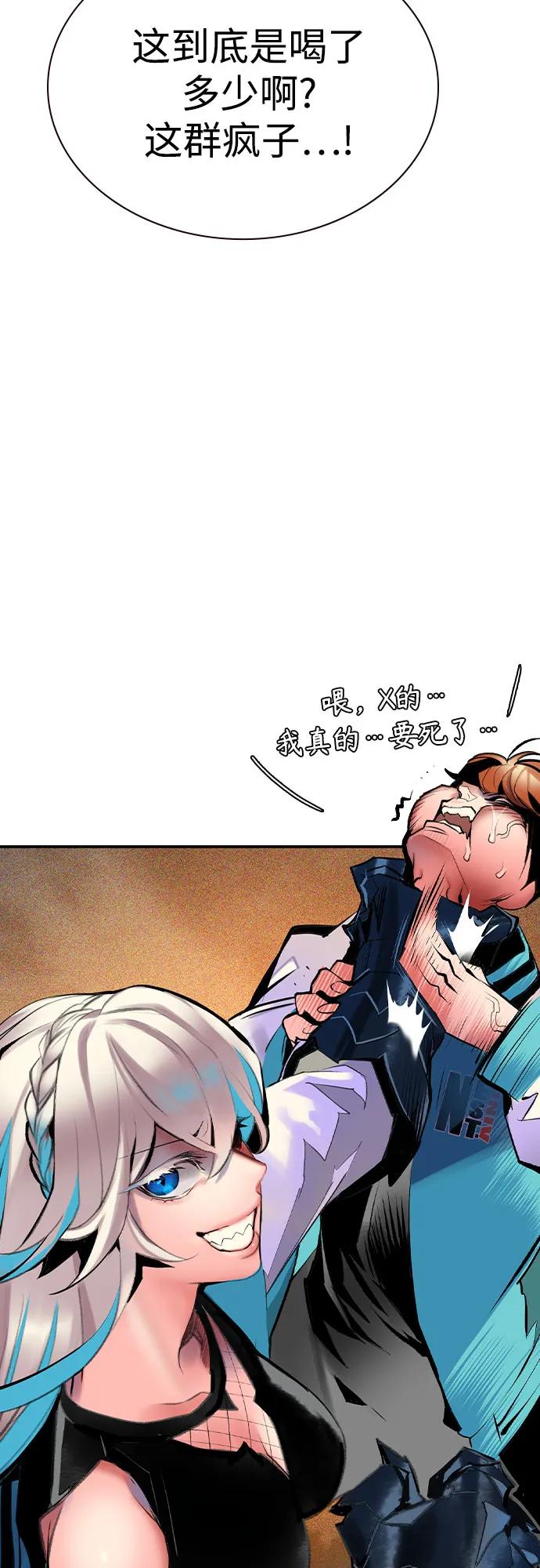 第 57 页
