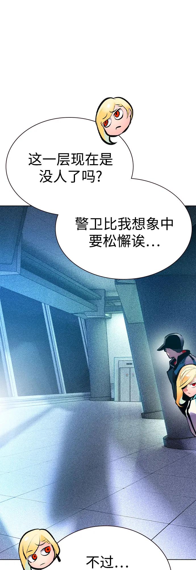 第 73 页