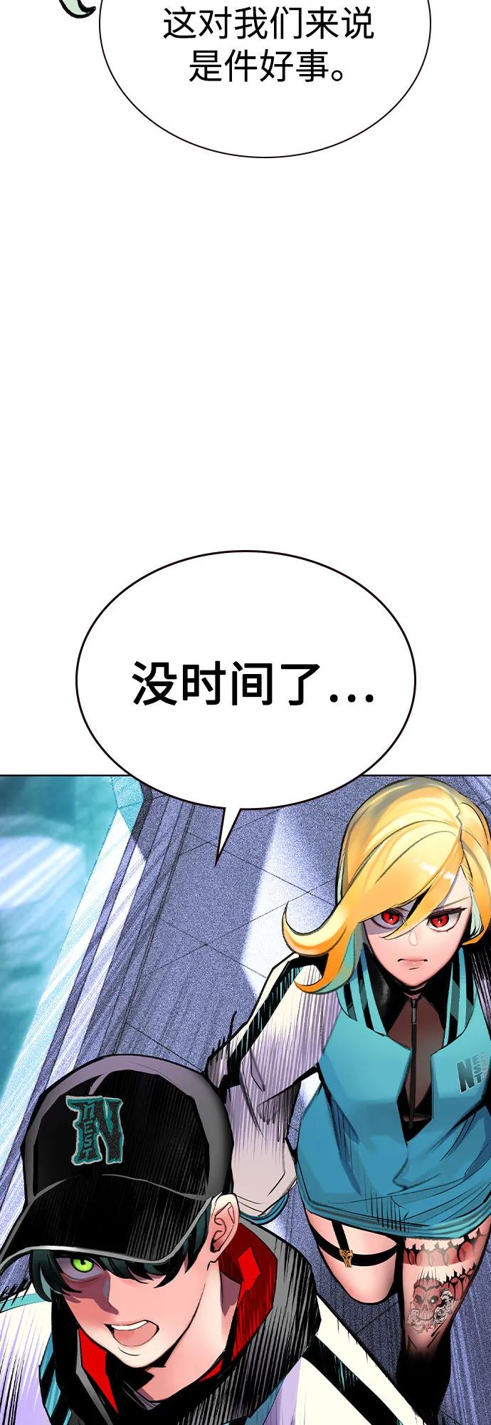 第 74 页