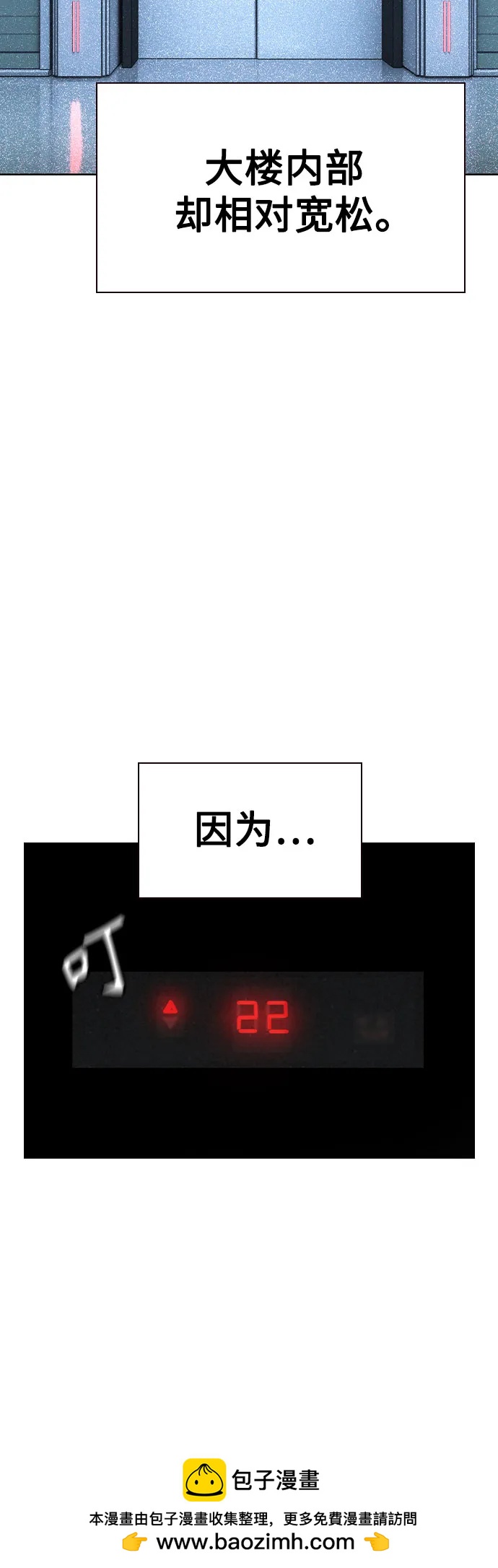 第 77 页