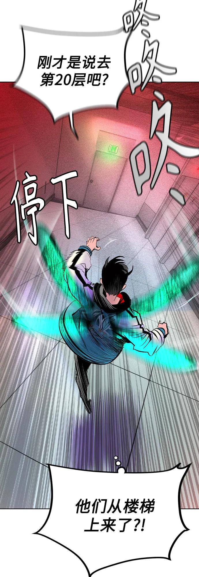 第 67 页