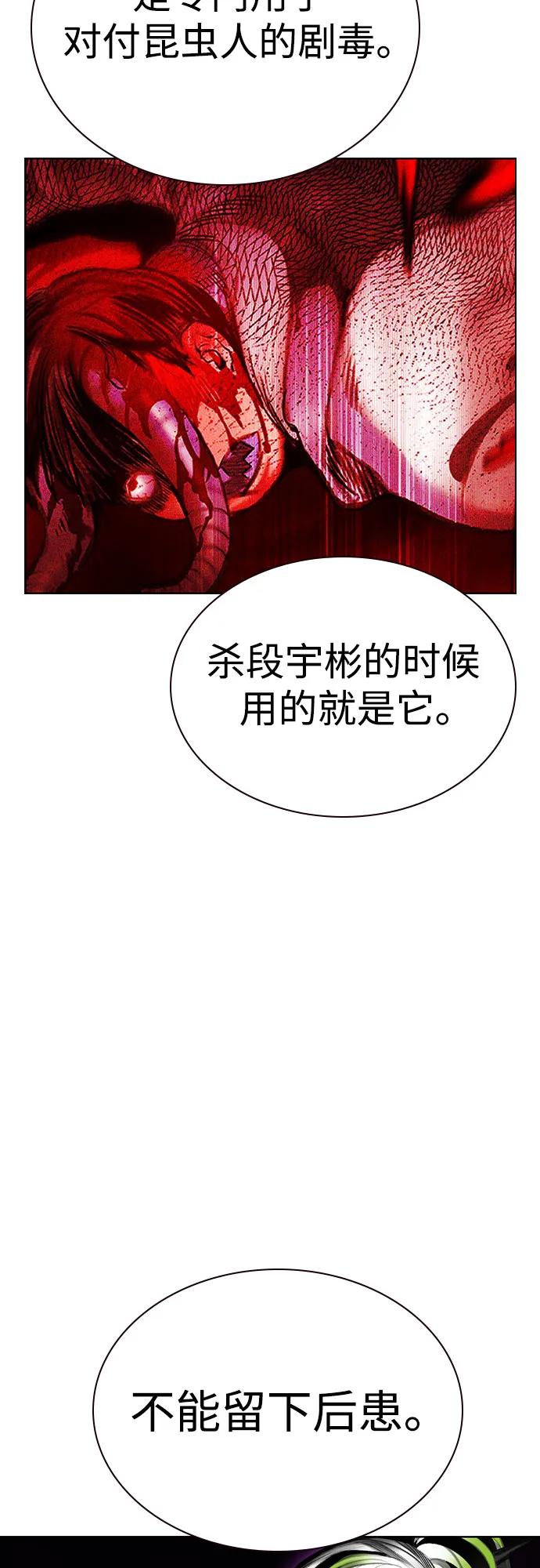 第 96 页