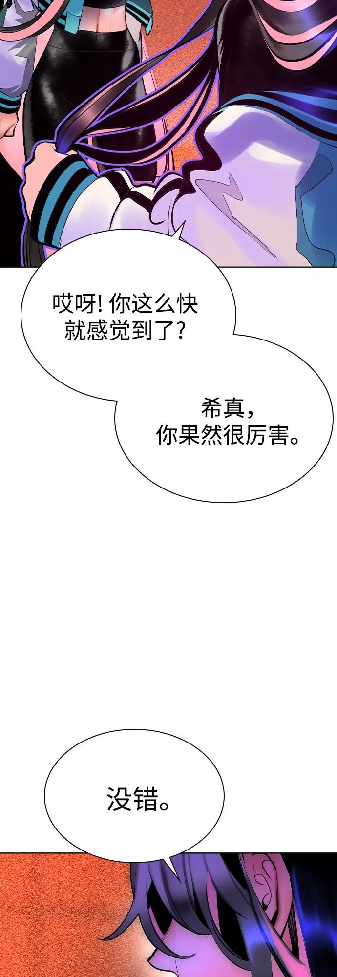 第 59 页