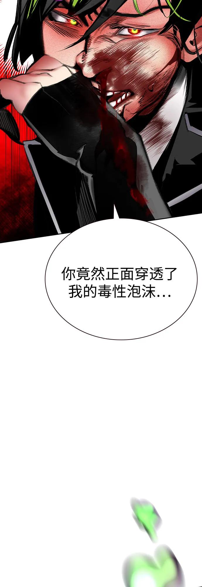 第 92 页
